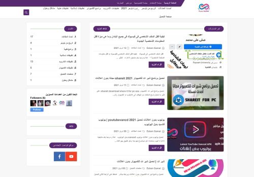 لقطة شاشة لموقع معلومة جديدة
بتاريخ 18/04/2021
بواسطة دليل مواقع سعودي براند