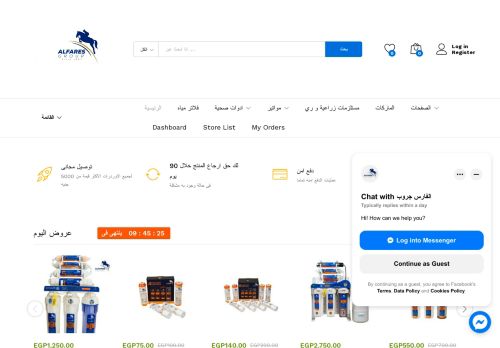 لقطة شاشة لموقع الفارس جروب
بتاريخ 01/05/2021
بواسطة دليل مواقع سعودي براند