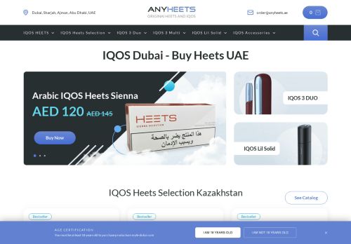 لقطة شاشة لموقع IQOS Dubai - BuyHeets
بتاريخ 02/09/2021
بواسطة دليل مواقع سعودي براند