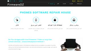 لقطة شاشة لموقع فك تشفير ايكلود تفعيل البوكسات
بتاريخ 22/09/2019
بواسطة دليل مواقع سعودي براند
