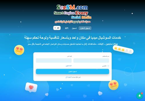 لقطة شاشة لموقع محرك ذكي لجميع التواصل الاجتماعي
بتاريخ 19/02/2022
بواسطة دليل مواقع سعودي براند