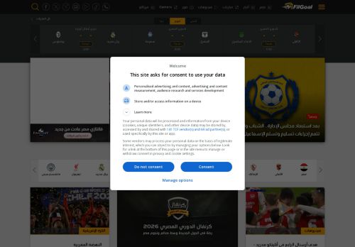 لقطة شاشة لموقع في الجول
بتاريخ 22/10/2025
بواسطة دليل مواقع سعودي براند