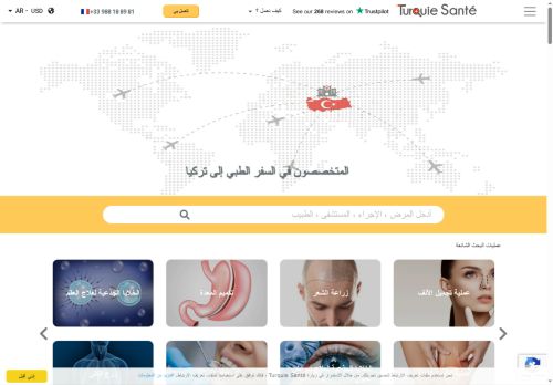 لقطة شاشة لموقع السياحة الطبية في تركيا
بتاريخ 06/09/2025
بواسطة دليل مواقع سعودي براند