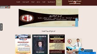لقطة شاشة لموقع مكاتب محاسبة فى القاهرة
بتاريخ 21/09/2019
بواسطة دليل مواقع سعودي براند
