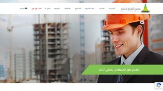لقطة شاشة لموقع كلادينج تكنو بوند | مصنع ألواح الخليج | كلادينج بالسعودية
بتاريخ 22/09/2019
بواسطة دليل مواقع سعودي براند