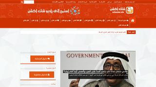 لقطة شاشة لموقع شات اكشن
بتاريخ 22/09/2019
بواسطة دليل مواقع سعودي براند