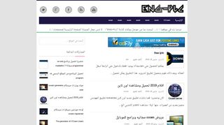 لقطة شاشة لموقع موقع المهندس لصيانه الاجهزه المنزليه وبرمجه PLC
بتاريخ 21/09/2019
بواسطة دليل مواقع سعودي براند