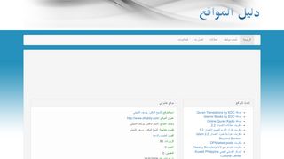 لقطة شاشة لموقع Nile24.com - النيل 24
بتاريخ 22/09/2019
بواسطة دليل مواقع سعودي براند