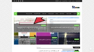لقطة شاشة لموقع المجلات العلمية المحكمة
بتاريخ 21/09/2019
بواسطة دليل مواقع سعودي براند