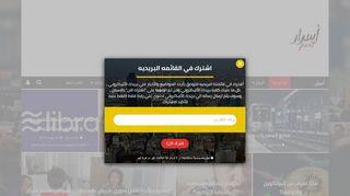 لقطة شاشة لموقع أسرار بوست
بتاريخ 22/09/2019
بواسطة دليل مواقع سعودي براند
