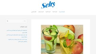 لقطة شاشة لموقع صحي
بتاريخ 22/10/2019
بواسطة دليل مواقع سعودي براند