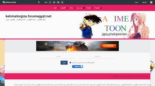 لقطة شاشة لموقع توكيل كلفينيتور , صيانة كلفينيتور
بتاريخ 07/11/2019
بواسطة دليل مواقع سعودي براند