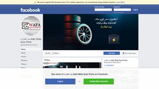 لقطة شاشة لموقع للبطاريات والإطارات Adel Wafa Auto Parts
بتاريخ 12/11/2019
بواسطة دليل مواقع سعودي براند