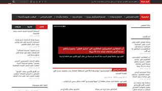 لقطة شاشة لموقع الفجر نيوز
بتاريخ 26/11/2019
بواسطة دليل مواقع سعودي براند