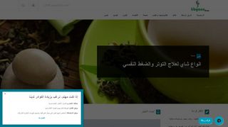 لقطة شاشة لموقع Libyane News
بتاريخ 21/09/2019
بواسطة دليل مواقع سعودي براند