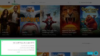 لقطة شاشة لموقع Libyane Movies
بتاريخ 21/09/2019
بواسطة دليل مواقع سعودي براند