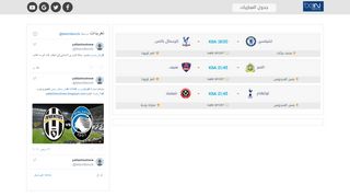 لقطة شاشة لموقع bein match | بين ماتش
بتاريخ 01/12/2019
بواسطة دليل مواقع سعودي براند