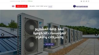 لقطة شاشة لموقع هلال الشرق للتكييف
بتاريخ 12/12/2019
بواسطة دليل مواقع سعودي براند
