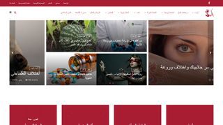 لقطة شاشة لموقع أفيرني | مجتمع مبدع
بتاريخ 19/02/2020
بواسطة دليل مواقع سعودي براند