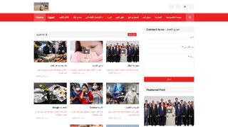 لقطة شاشة لموقع كل يوم معلومه
بتاريخ 27/03/2020
بواسطة دليل مواقع سعودي براند