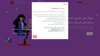 لقطة شاشة لموقع سعودى فولوز
بتاريخ 15/04/2020
بواسطة دليل مواقع سعودي براند