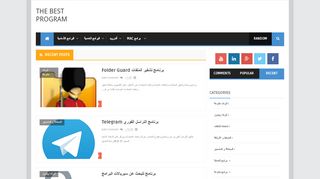 لقطة شاشة لموقع الأفضل للبرامج
بتاريخ 18/04/2020
بواسطة دليل مواقع سعودي براند