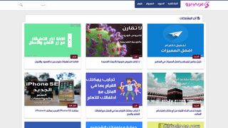 لقطة شاشة لموقع عربي برو: Arabic Pro
بتاريخ 03/05/2020
بواسطة دليل مواقع سعودي براند
