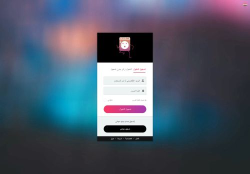 لقطة شاشة لموقع دردشة | شات | دردشة شات | موقع تواصل إجتماعي جديد
بتاريخ 08/08/2020
بواسطة دليل مواقع سعودي براند