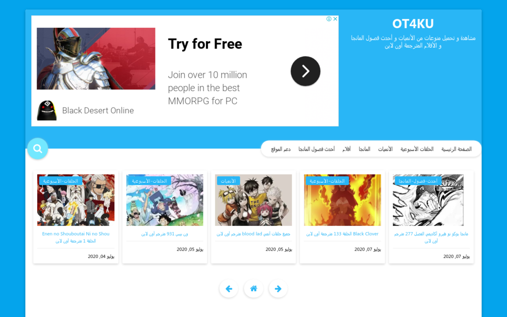 لقطة شاشة لموقع ot4ku
بتاريخ 08/07/2020
بواسطة دليل مواقع سعودي براند