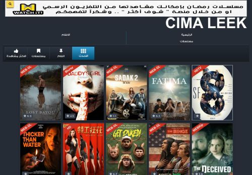 لقطة شاشة لموقع netflix watch movies online
بتاريخ 30/08/2020
بواسطة دليل مواقع سعودي براند
