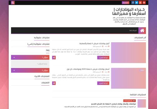 لقطة شاشة لموقع digitalcookers
بتاريخ 06/09/2020
بواسطة دليل مواقع سعودي براند