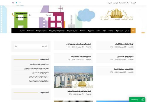 لقطة شاشة لموقع شركة بناء تركيا للعقارات والتسويق العقاري والاستثمار
بتاريخ 28/09/2020
بواسطة دليل مواقع سعودي براند
