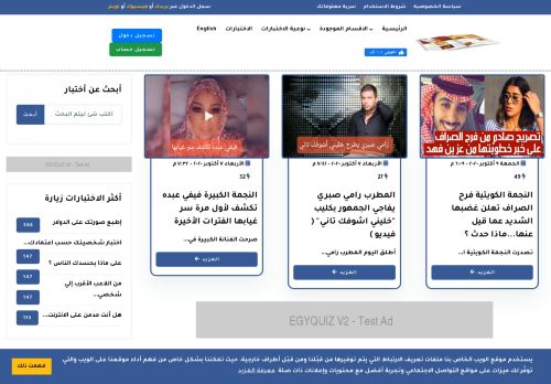 لقطة شاشة لموقع المجلة
بتاريخ 10/10/2020
بواسطة دليل مواقع سعودي براند