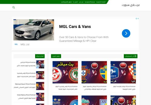لقطة شاشة لموقع عرب  سبورت
بتاريخ 14/10/2020
بواسطة دليل مواقع سعودي براند