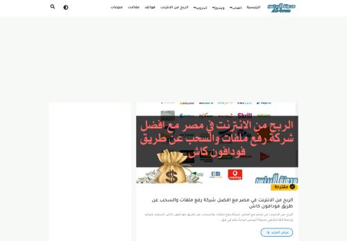لقطة شاشة لموقع مدونة البرنس
بتاريخ 13/11/2020
بواسطة دليل مواقع سعودي براند