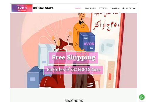 Avon Egypt Shop