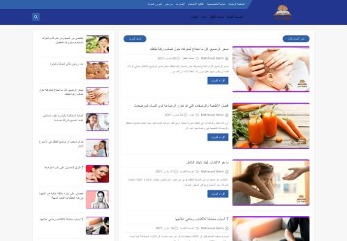 معلومة