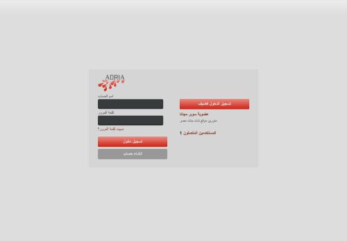 شات بنات مصر