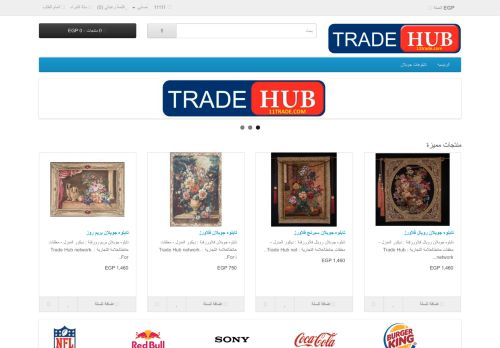 trade hub