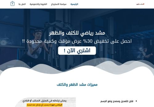 متجر قرناس