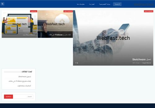Web Fast