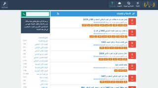 إجابتي
