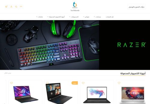 TechBomb
