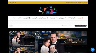 عراق برو