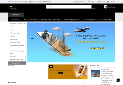 Joumlla.com - جملة دوت كوم