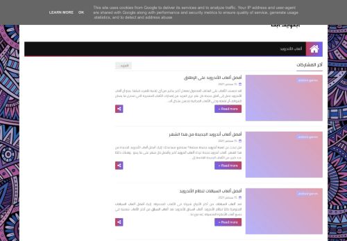 أبتويد ابك