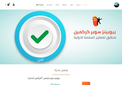 بيوبينز