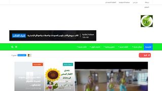 حميات