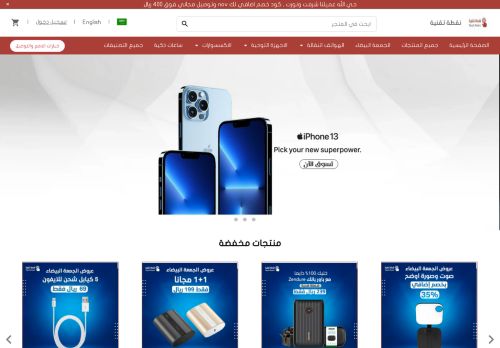 Techpoint