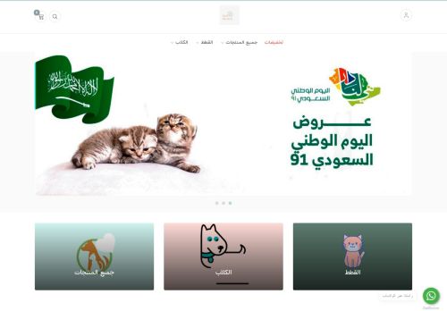 متجر petheaven